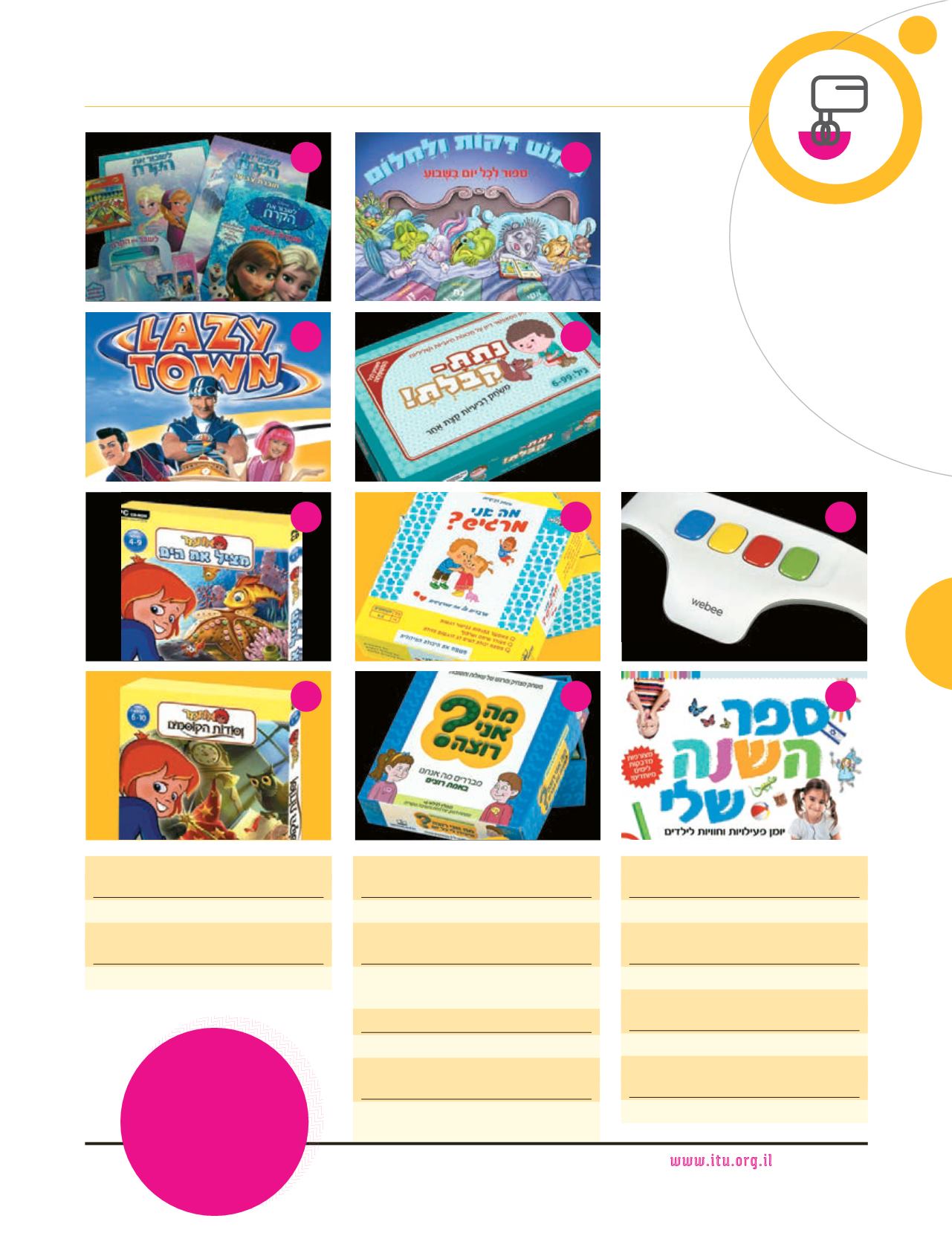 Page Background