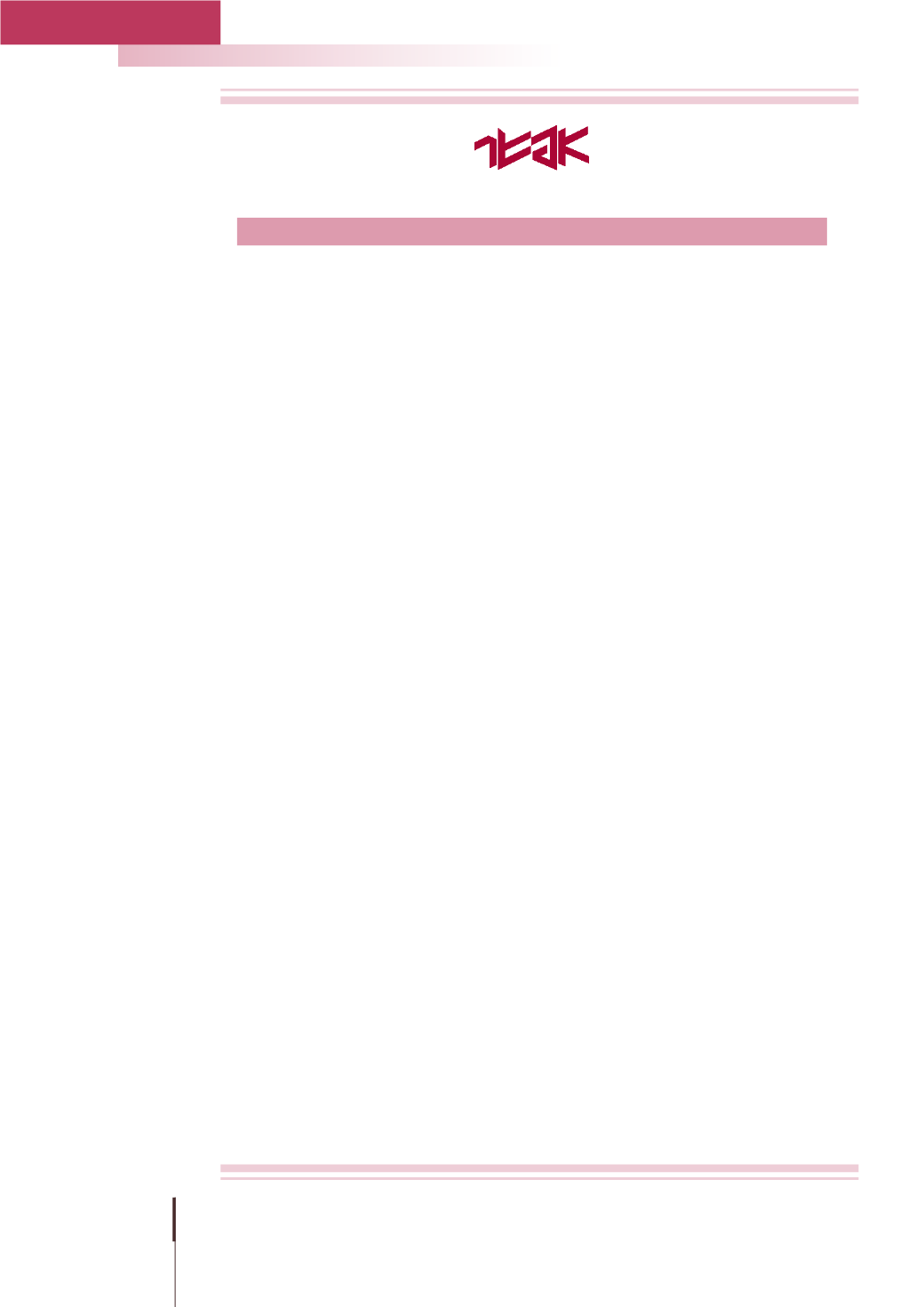 Page Background