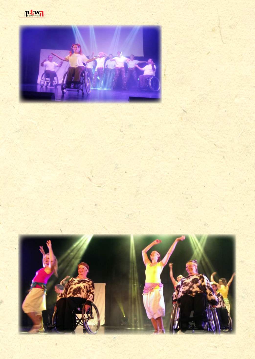 Page Background
