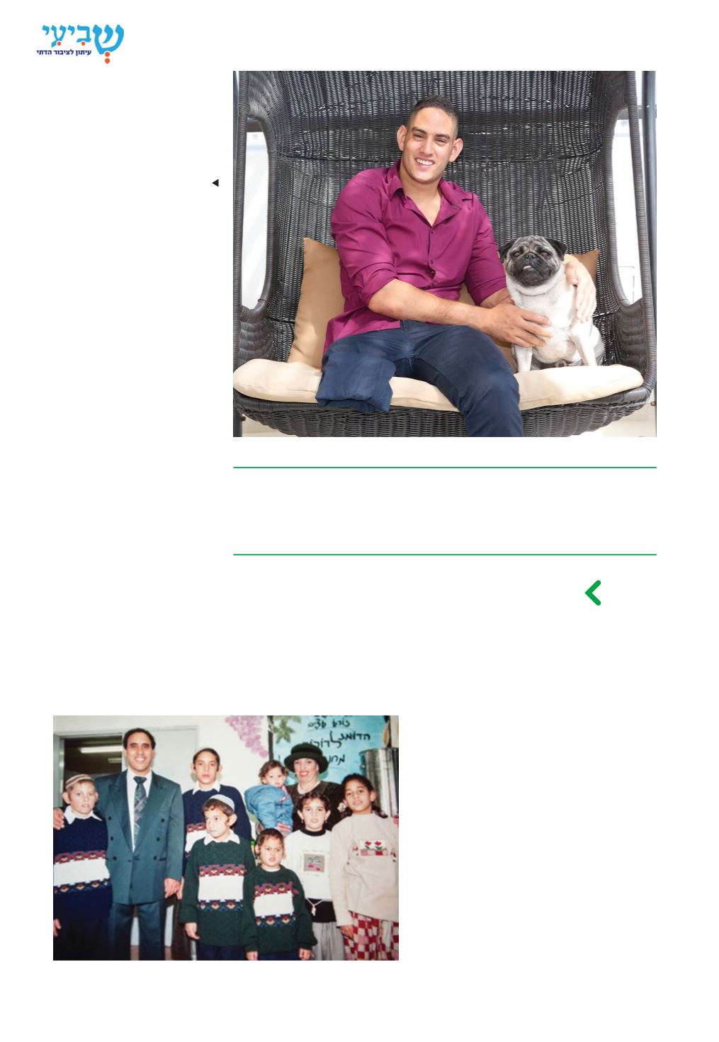 Page Background